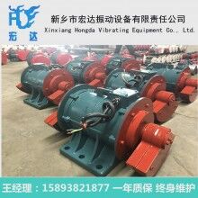 標準ZDJ系列振動電機 款到發貨