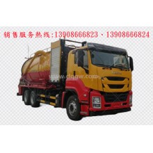 程力汽車clqgw慶鈴五十鈴isuzu后雙橋清洗吸污車廠家價(jià)格、配件報(bào)價(jià)、視頻圖片