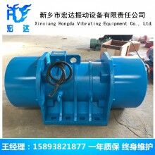 6級YZO振動電機(jī) YZO-80-6振動電機(jī)
