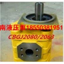 濟南液壓泵有限責任公司山東地區山工裝載機專用工作泵CBGJ3160 CBGJ2080齒輪泵價格