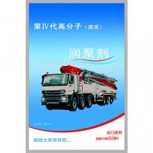 潤管劑廠家_超低價(jià)直銷RG-H高分子環(huán)保型潤管劑－免費(fèi)試用！全國包郵！